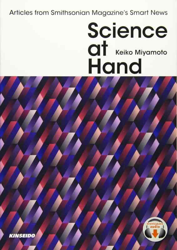 【中古】Science at Hand:Articles from Smithsonian Magazine’s Smart News: スミソニアンで読む日常の科学