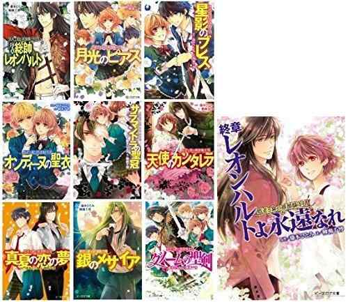 【中古】夢美と銀のローズナイト爵団 寄託図書館 全10巻締め括り仕掛ける (ビーズ当用日記寄託図書館)
