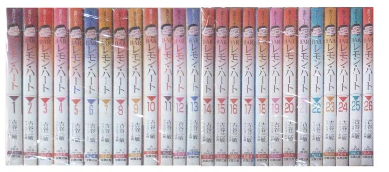 【中古】BARレモン・ハート 文庫版 コミック 1-26巻セット (双葉文庫名作シリーズ)|LINEAR shop