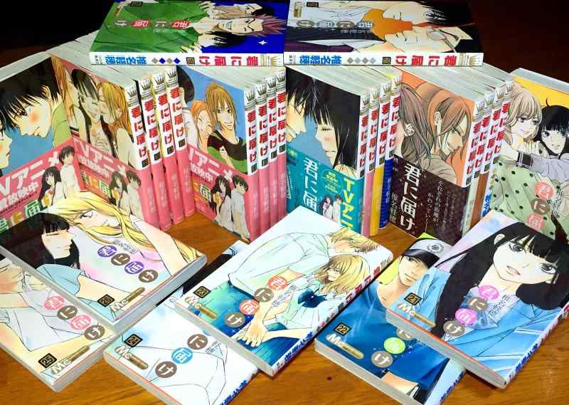 【中古】君に届け 1~最新巻(マーガレットコミックス ) [マーケットプレイス コミックセット]｜LINEAR shop