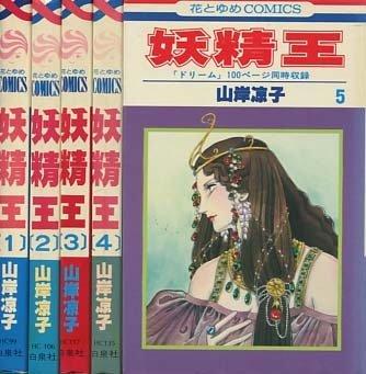 【中古】お化け王 1~最新巻 [マーケットプレイス 喜歌劇仕掛ける]