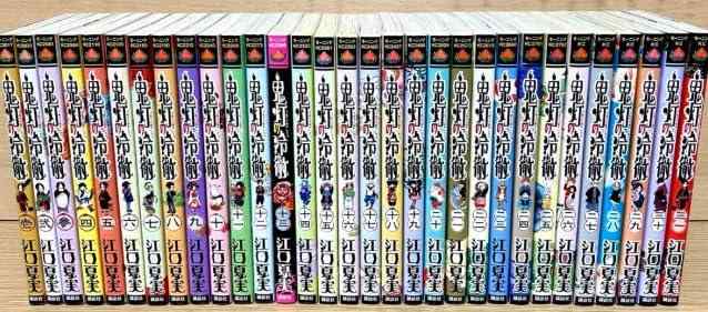 【中古】鬼灯の冷徹 全31巻 完結 コミック全巻セット|LINEAR shop