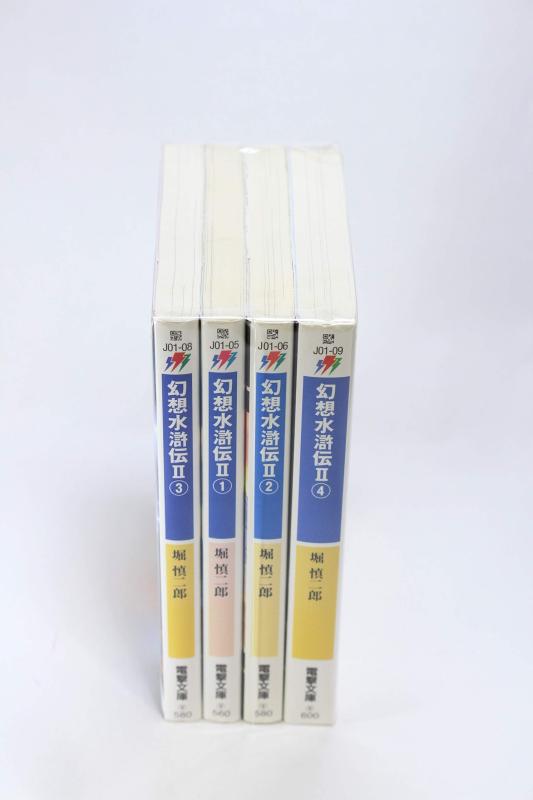 【中古】錯覚水滸伝II 寄託図書館 1-4巻仕掛ける (電撃寄託図書館)