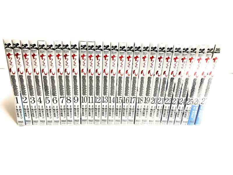 【中古】ちるらん 新撰組鎮魂歌 コミック 1-27巻セット|LINEAR shop