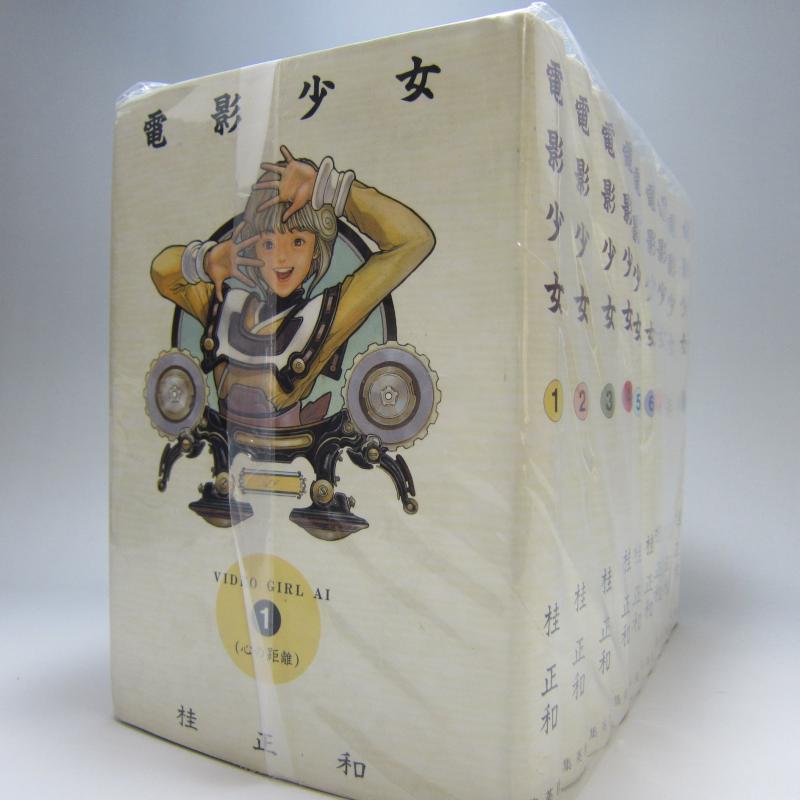 【中古】電影うしろ帯 [ハードカバー版：喜歌劇書き割り]