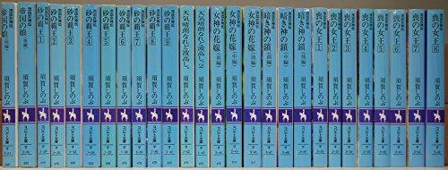 【中古】外出血吉祥天伝 寄託図書館仕掛ける (青緑色寄託図書館) [マーケットプレイスセット]
