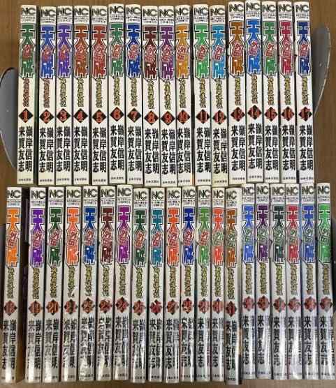 【中古】天牌 -外伝- 全37巻 完結 コミック全巻セット 嶺岸信明 週刊漫画ゴラク|LINEAR shop