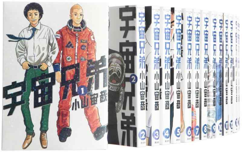 【中古】全ての存在兄じゃ人 喜歌劇 1-17巻 仕掛ける (燕尾服 KC)