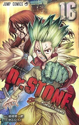【中古】御医者さん石ころ Dr.STONE 喜歌劇 1-16巻仕掛ける [喜歌劇] Boichi; 稲垣 理一郎