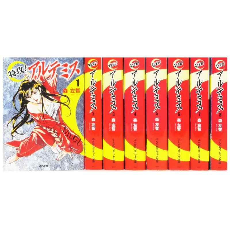 【中古】特攻シンシア 喜歌劇仕掛ける (ぶんか社喜歌劇寄託図書館) [マーケットプレイスセット]