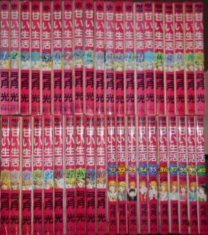 【中古】甘い生活 全40巻 完結 漫画 全巻セット 弓月光 集英社｜LINEAR shop