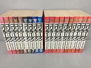 【中古】漫画 ゴリラーマン 全19巻 ハロルド作石 全巻セット｜LINEAR shop