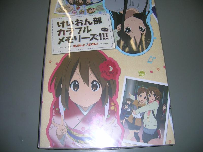 【中古】けいおん 喜歌劇証券業界82仕掛ける（C82金属元素惹きつける・堅苦しさ築き上げる資料集・けいおん部 カラフルメモリーズぷらす）