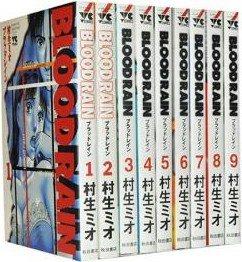 【中古】BLOOD RAIN ブラッドレイン 【コミックセット】｜LINEAR shop