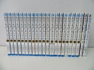【中古】約束のネバーランド コミック 全20巻+小説2冊セット 13巻のみ特装版｜LINEAR shop