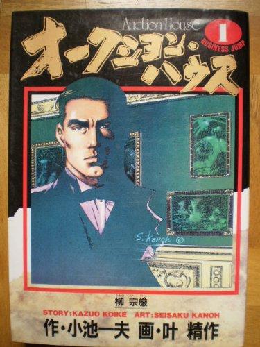【中古】オーク材ション・棲み家 [兄ちゃん向け：喜歌劇仕掛ける]
