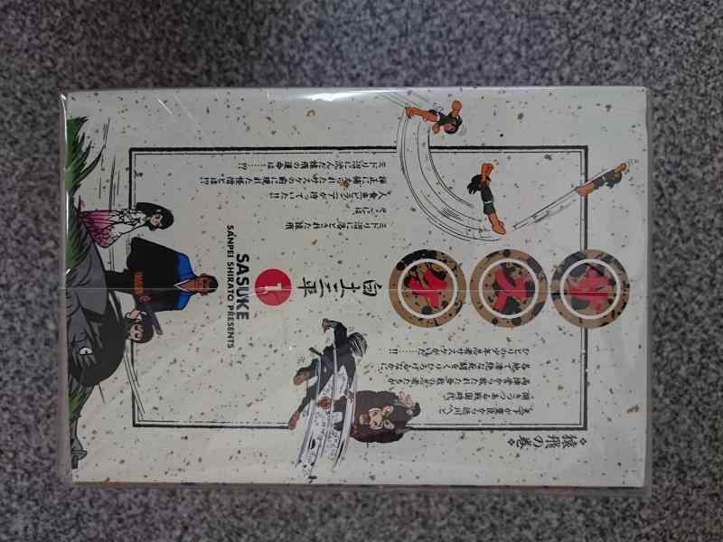 【中古】サスケ 喜歌劇 1-8巻仕掛ける (小学館双書)