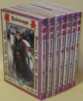 【中古】信長 Nobunaga 全7巻 切り上げ マンガ 全巻 仕かける 池上遼一 小学館 その他-日用品雑貨・文房具・手芸