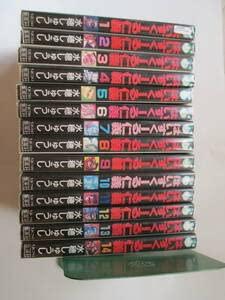【中古】はいすくーる仁義 全14巻 全巻セット 漫画 水穂しゅうし ヤングジャンプコミックス B6判｜LINEAR shop