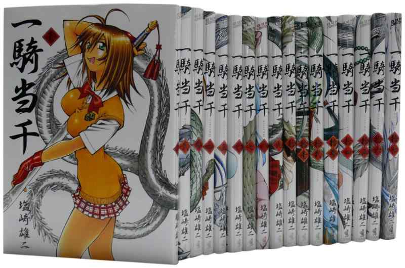 【中古】一騎当千 1-17巻仕掛ける(GUM COMICS)