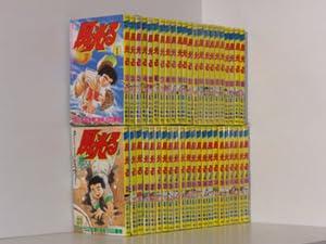 【中古】風光る 全44巻 全巻仕掛ける ポンチ絵 レトロコミック