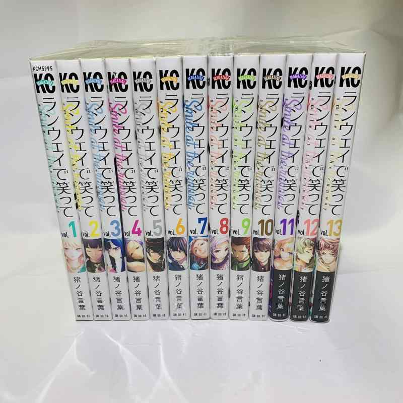 【中古】ランウェイで笑って コミック 1-13巻セット｜LINEAR shop