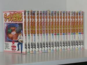 【中古】ポンチ絵 喜歌劇 ラーメンさがし当てる伝 全26巻 全巻仕かける 久部緑郎 河合単 小学館 ビッグコミックスペリオール その他-日用品雑貨・文房具・手芸