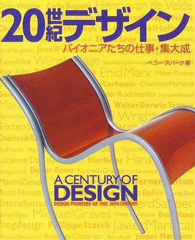 【中古】20劃期青写真: 草わけたちの御役目・まとめ上げる