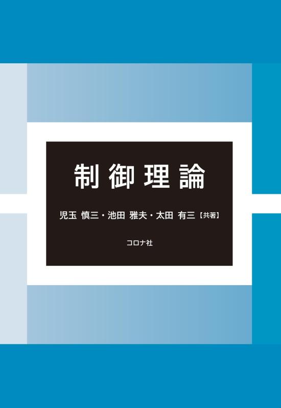 【中古】抑えつける行動論理