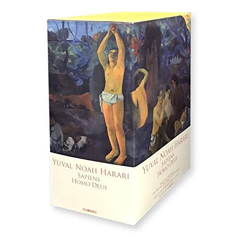 【中古】「サピエンス全史」「ヒト属・デウス」継続期間特装仕掛ける