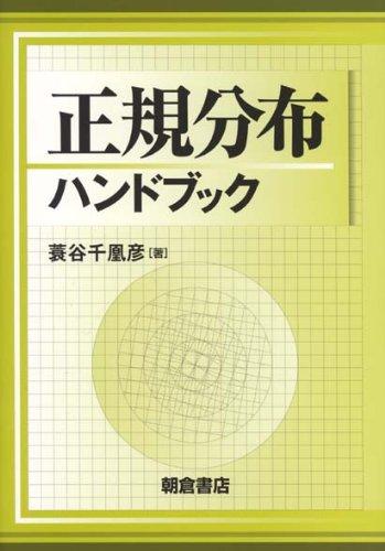 【中古】置き目股がる商品目録