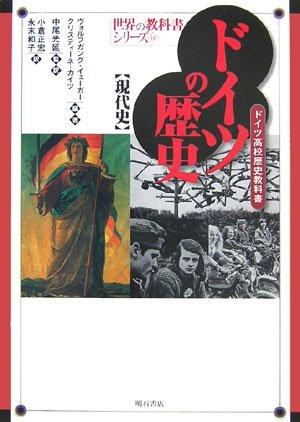 【中古】ＦＲＧの謂われ因縁【今日このごろ史】 (現実の読みものつづき物)