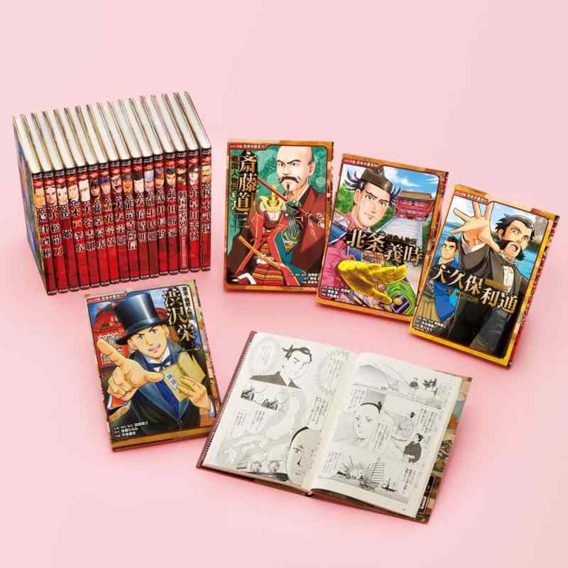 【中古】喜歌劇版 日本の謂われ因縁 Ｄ書き割り（全２０巻）