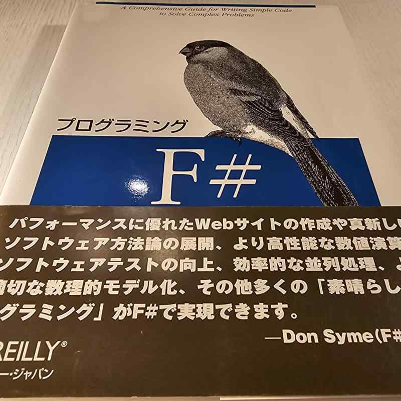 【中古】プログラミングF#|LINEAR shop
