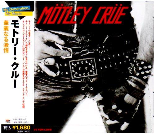 【中古】華麗なる激情｜LINEAR shop