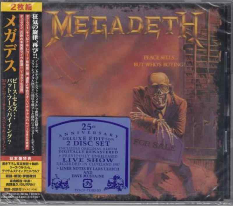 【中古】ピース・セルズ・・・バット・フーズ・バイイング?25thアニヴァーサリー・エディション｜LINEAR shop