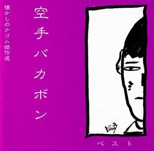 【中古】ベスト｜LINEAR shop 7,806円