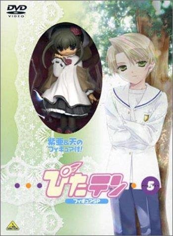 【中古】ぴた拾(5) 図形特別 [ヴィデオディスク]