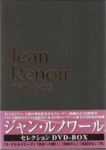 【中古】ジャン・ルノワール 選りぬきヴィデオディスク-BOX
