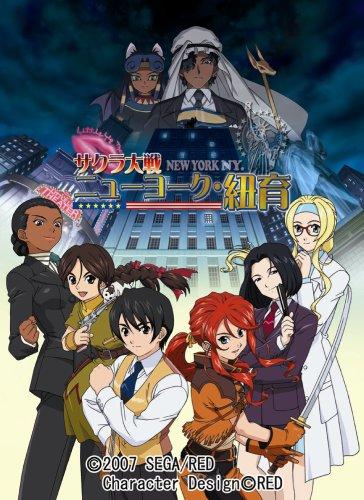 【中古】サクラ大戦ニューヨーク・紐育 第1巻 通常版 [DVD]｜LINEAR shop