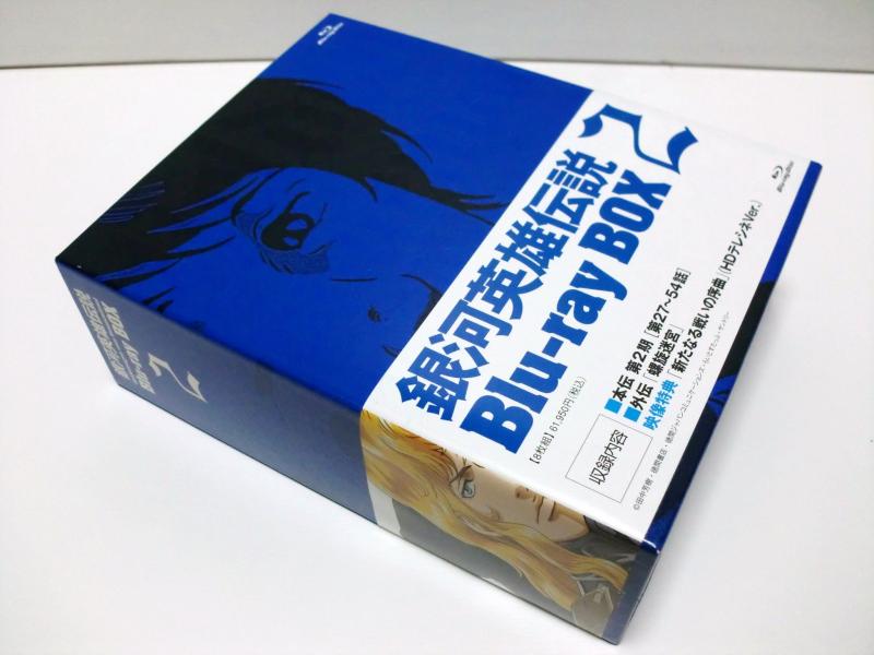 【中古】小宇宙ヒーロー謂われ因縁 Blu-ray BOX2