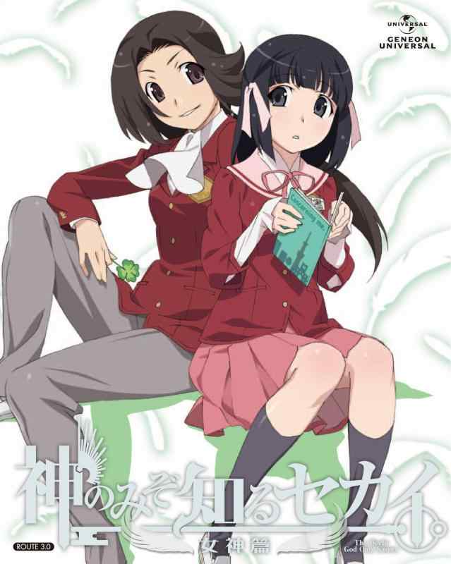 【中古】神のみぞ知るセカイ 吉祥天篇 ROUTE 3.0 (初回版) [Blu-ray]