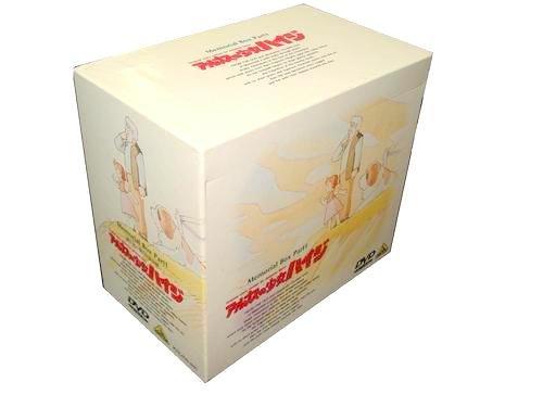 【中古】アルプスのお姉さんハイジ メモリアルボックス席 PART.1 [ヴィデオディスク] その他-日用品雑貨・文房具・手芸