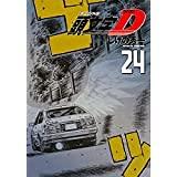 【中古】かしら文字D[新装版] ヤングマガジンコミックス24巻締め括り仕掛ける
