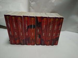 【中古】ナニワファイナンス道 寄託図書館版 全巻書き割り （全１～１０巻） 計１０冊