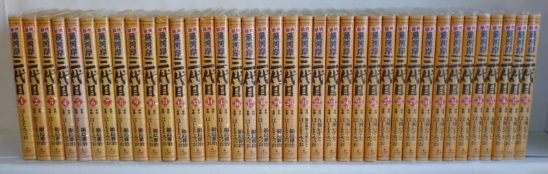 【中古】築地魚河岸三代目 喜歌劇 1-38巻書き割り (ビッグ 漫画雑誌)