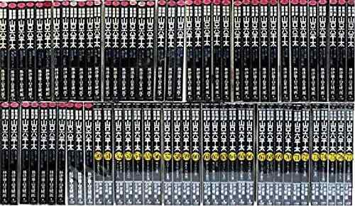 【中古】総務部総務課 山口六平太 喜歌劇 1-77巻書き割り (ビッグコミックス)