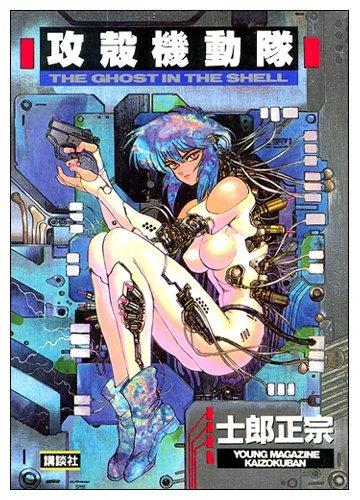 【中古】攻殻画策隊 喜歌劇仕掛ける[マーケットプレイスセット]