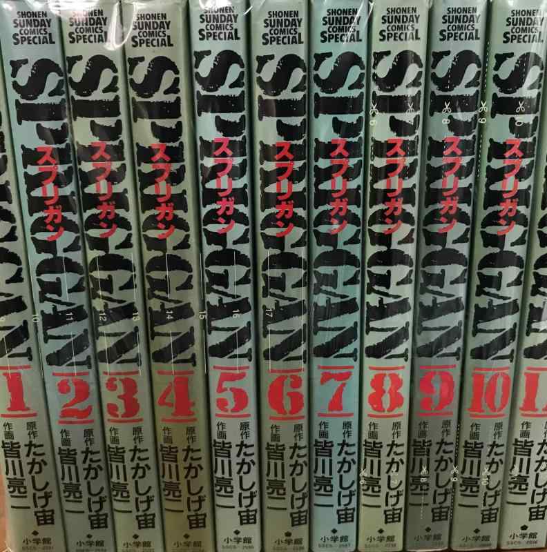 【中古】スプリガン 喜歌劇書き割り (御坊さんサンデーコミックススペシャル) [マーケットプレイスセット]
