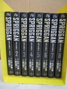 【中古】・SPRIGGAN スプリガン 寄託図書館版 全8巻お仕舞い書き割り喜歌劇ポンチ絵マンガ全巻